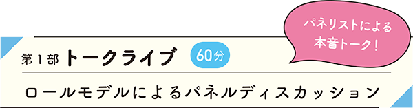 お仕事帰りにちょっと寄り道自分時間