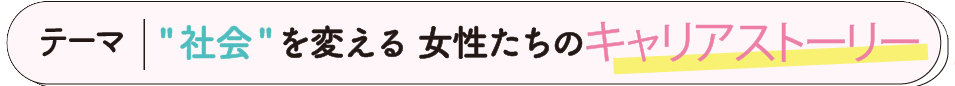 お仕事帰りにちょっと寄り道自分時間