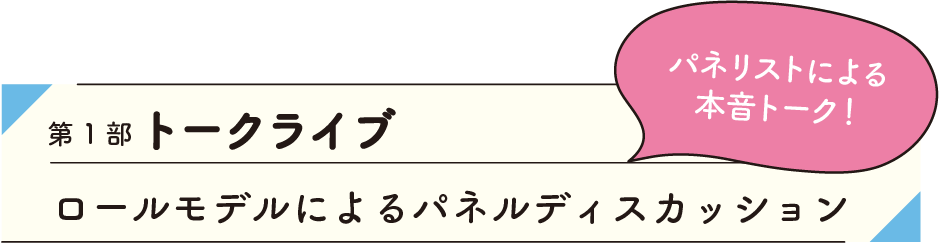 お仕事帰りにちょっと寄り道自分時間