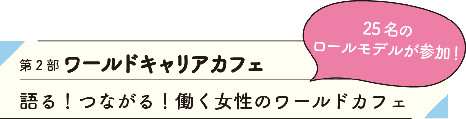 お仕事帰りにちょっと寄り道自分時間