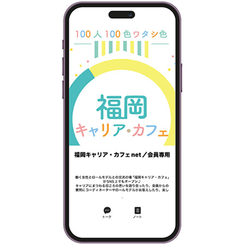 PCを見ている女性の画像